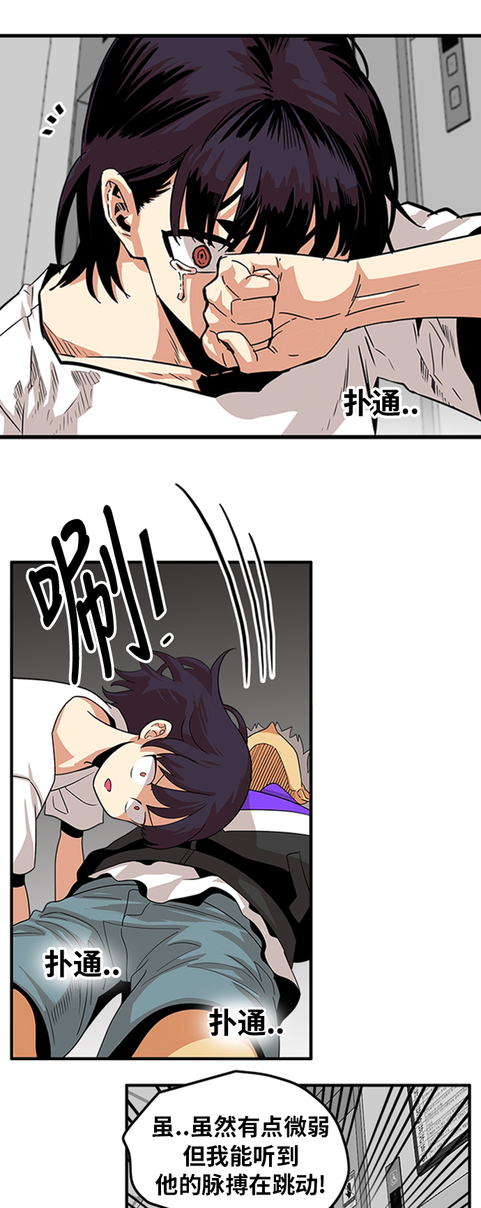第110话2