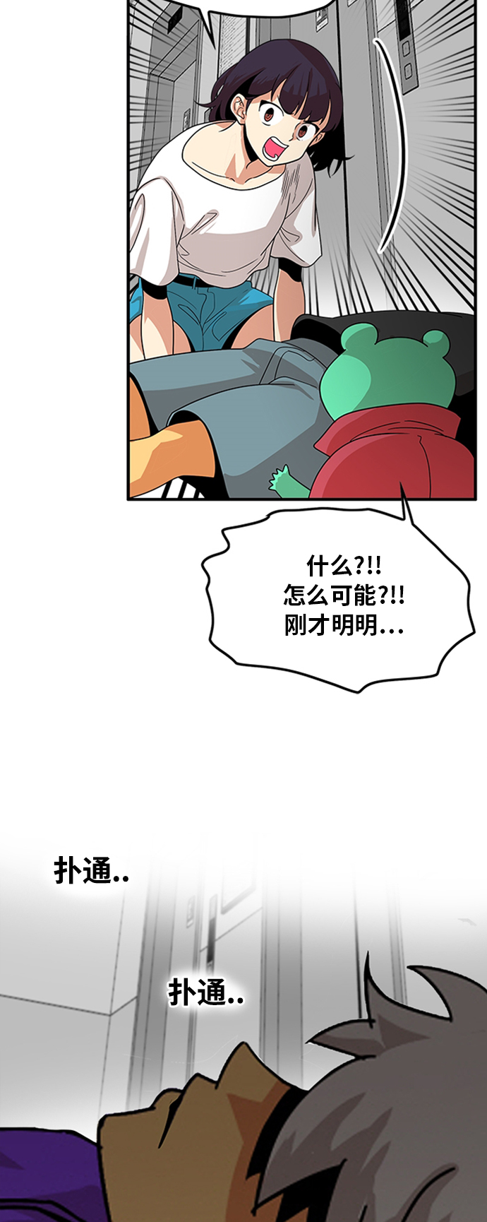 第110话3