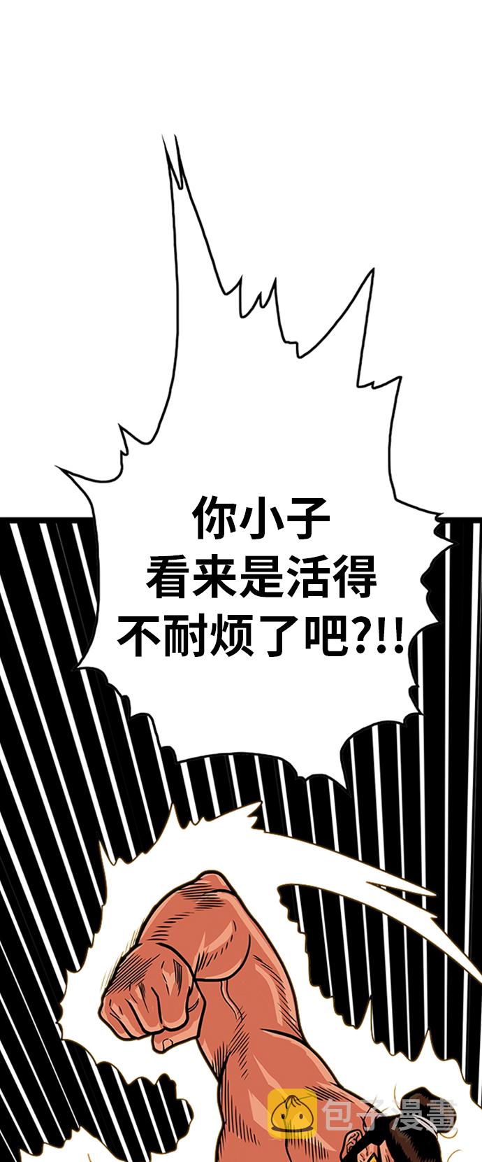 第103话4