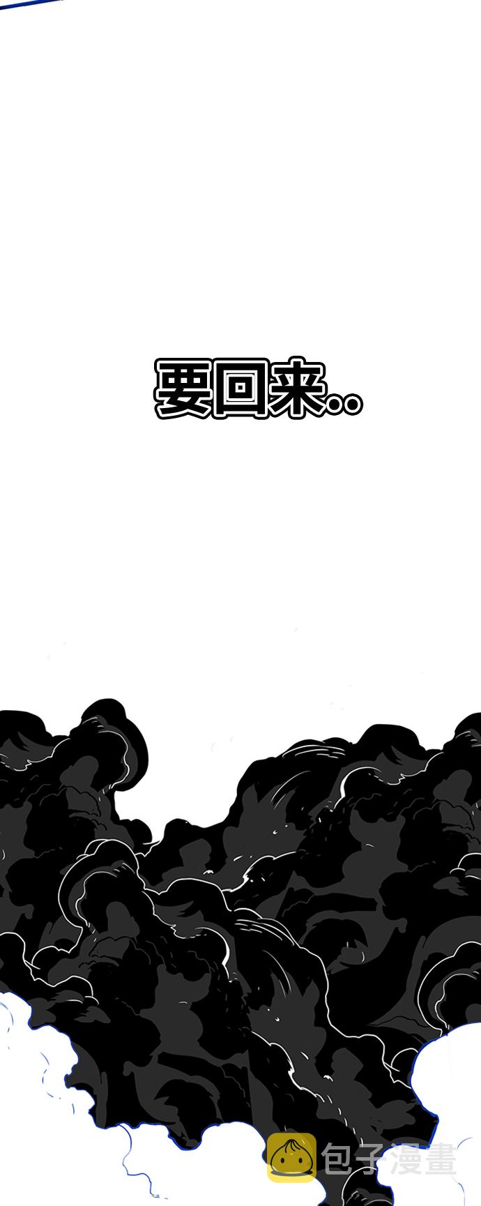 [第3季] 第42话3