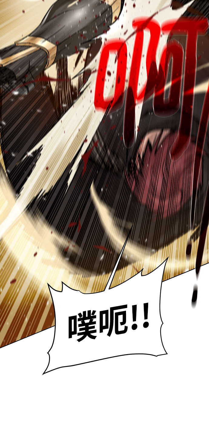 地下城复活币怎么得漫画,[第80话] 一击逆转5图