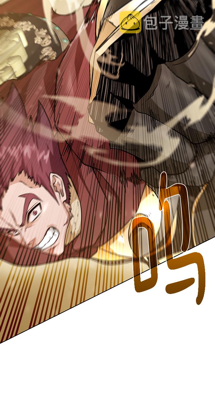 地下城复活币怎么得漫画,[第80话] 一击逆转3图