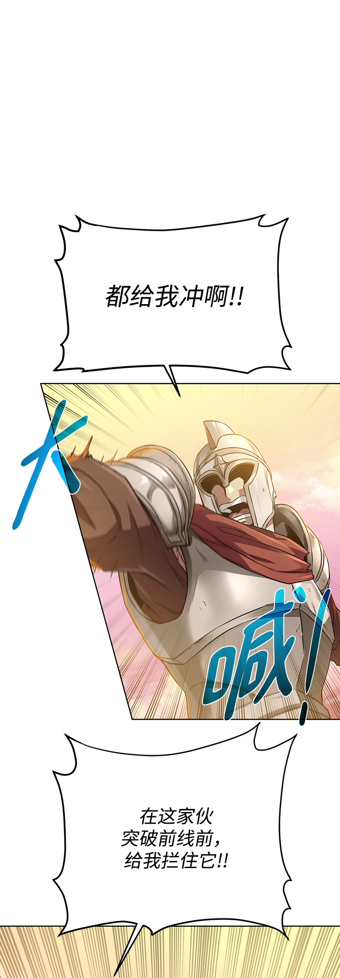 [第67话] 难以忘记的脸4