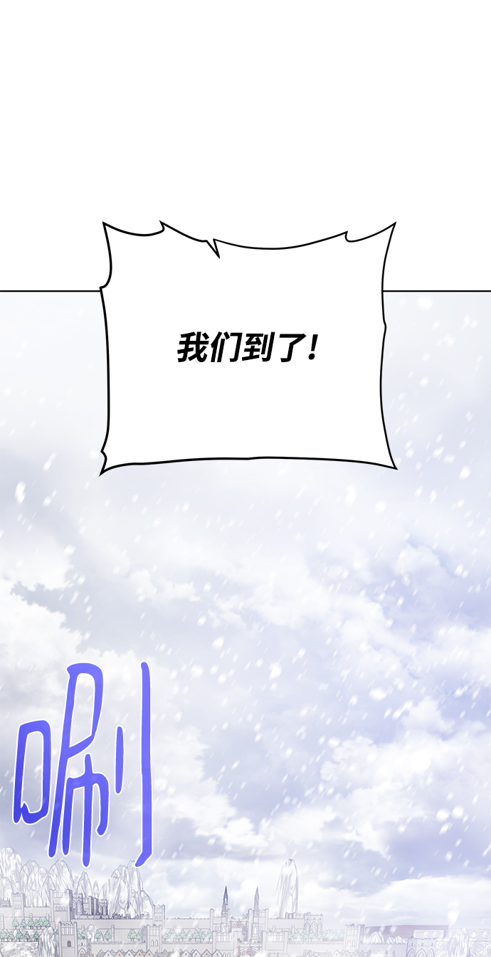 [第86话] 北方之地1