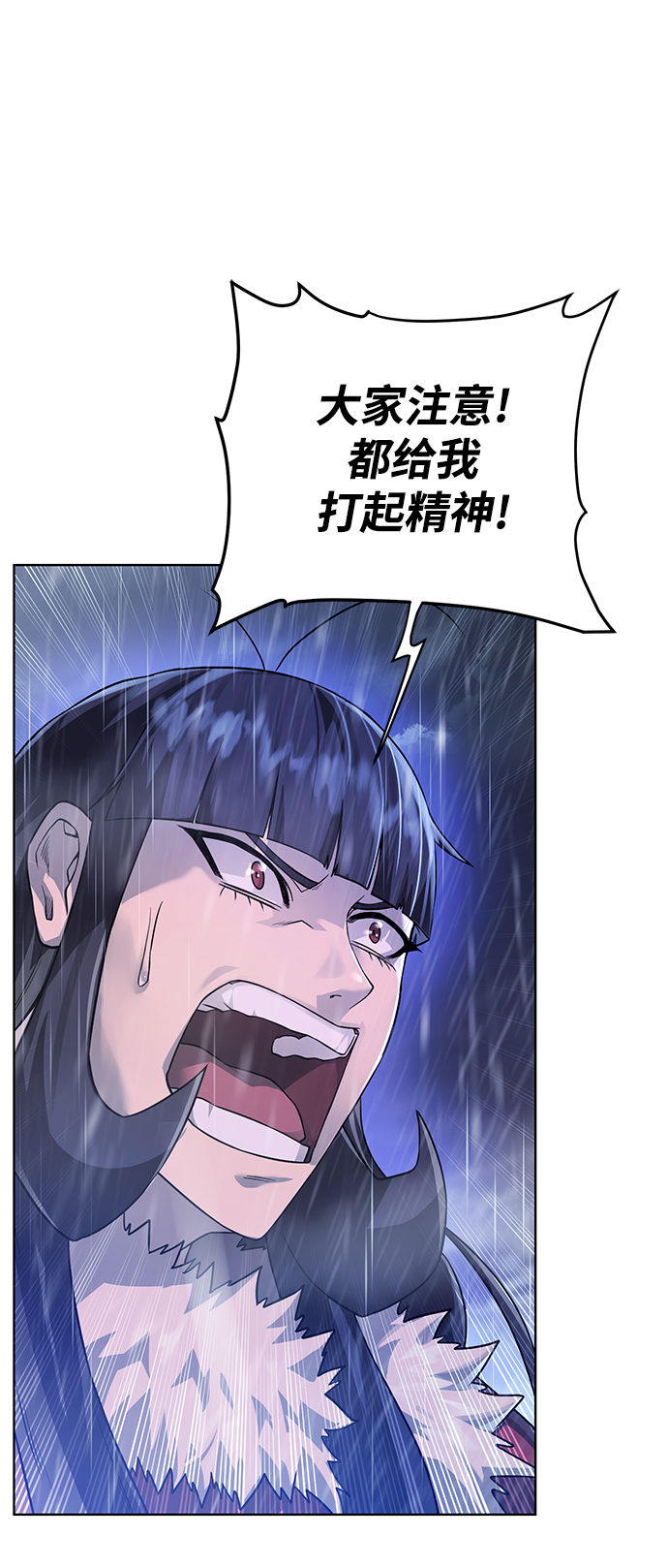 地下城复古服漫画,[第84话] 灰骷髅船5图