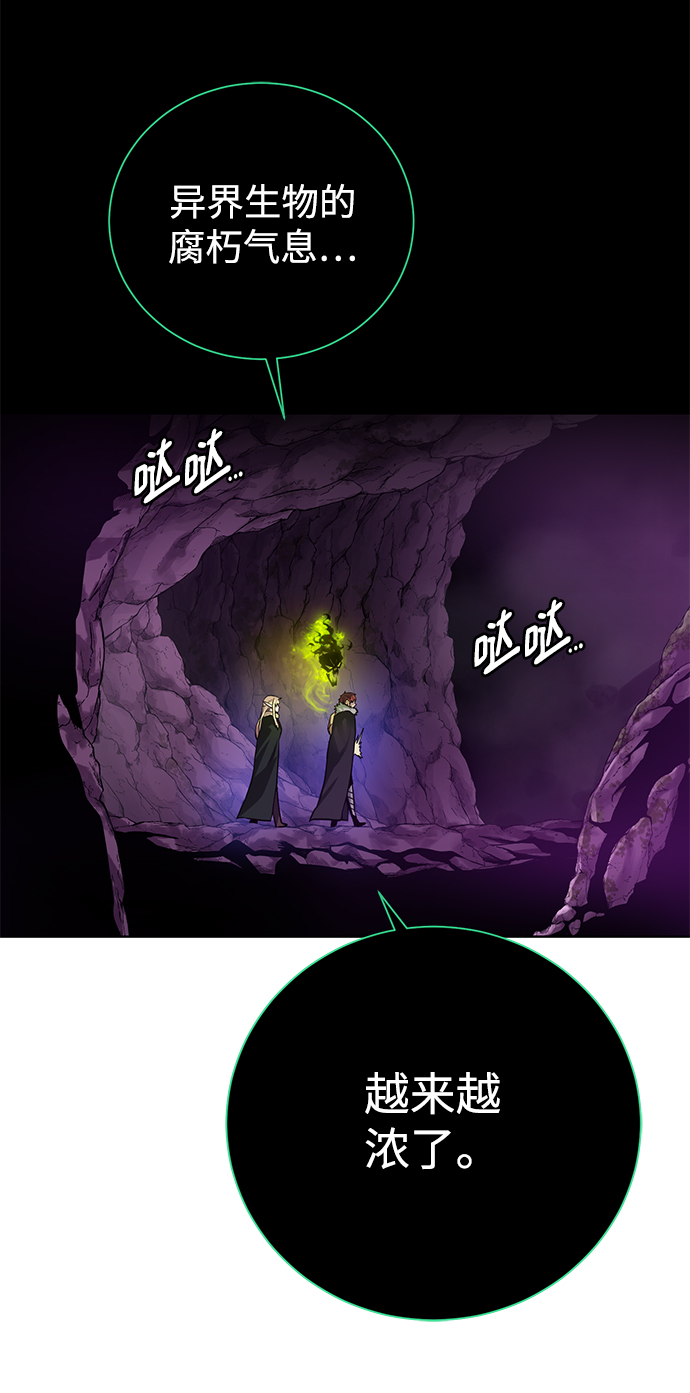 [第95话] 敌对者3