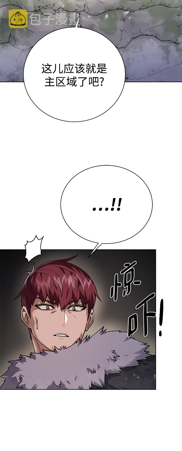 地下城复仇记漫画,[第97话] 绑架1图