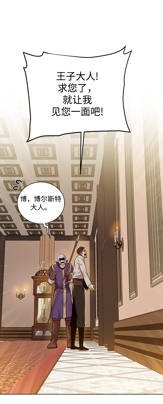 [第98话] 去往凯日冷1