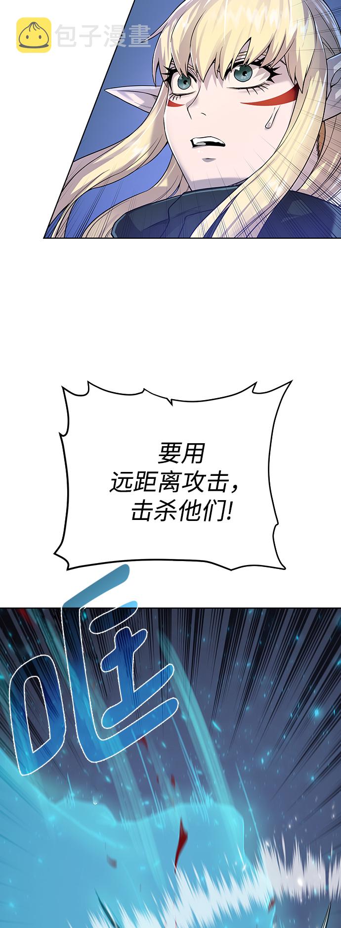 地下城复古服漫画,[第74话] 外出4图