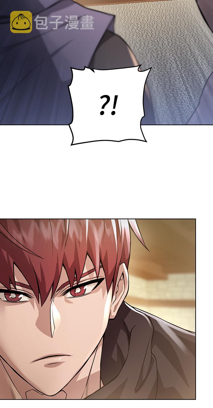地下城复仇pk视频漫画,[第70话] 同盟3图