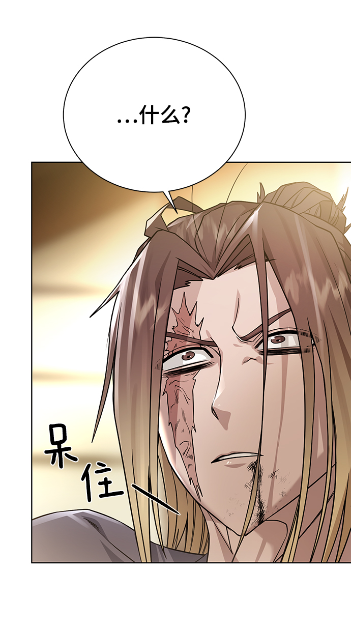 地下城复仇pk视频漫画,[第70话] 同盟4图