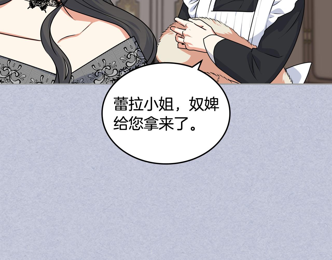 第61话 初次遇见她0