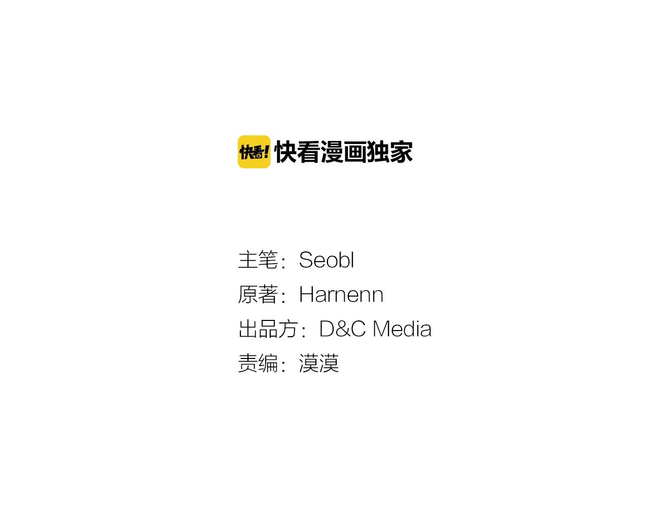 毒皇妃也有可爱闺蜜? 土豪漫画漫画,第41话 提线木偶3图