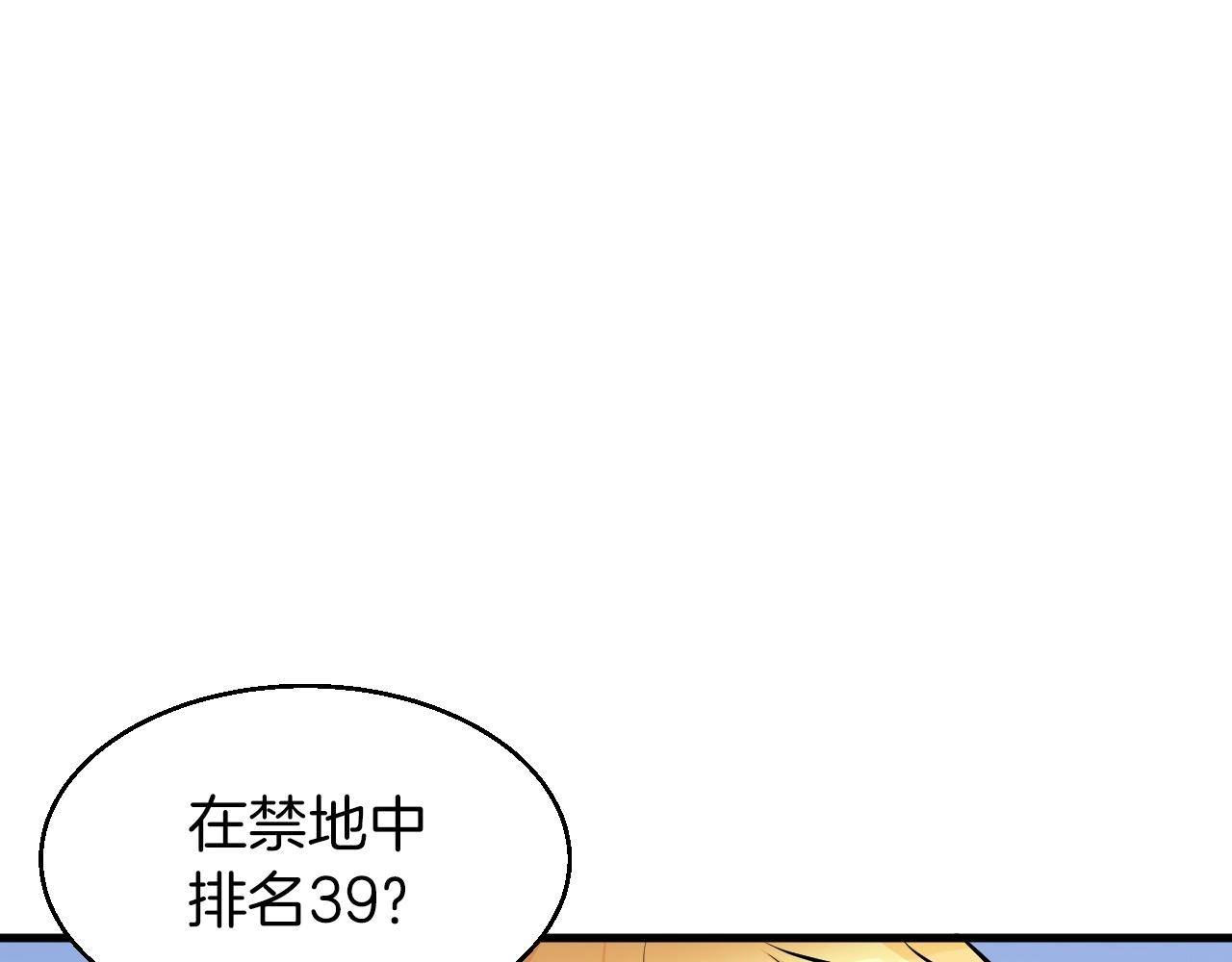 第42话 启程吧4