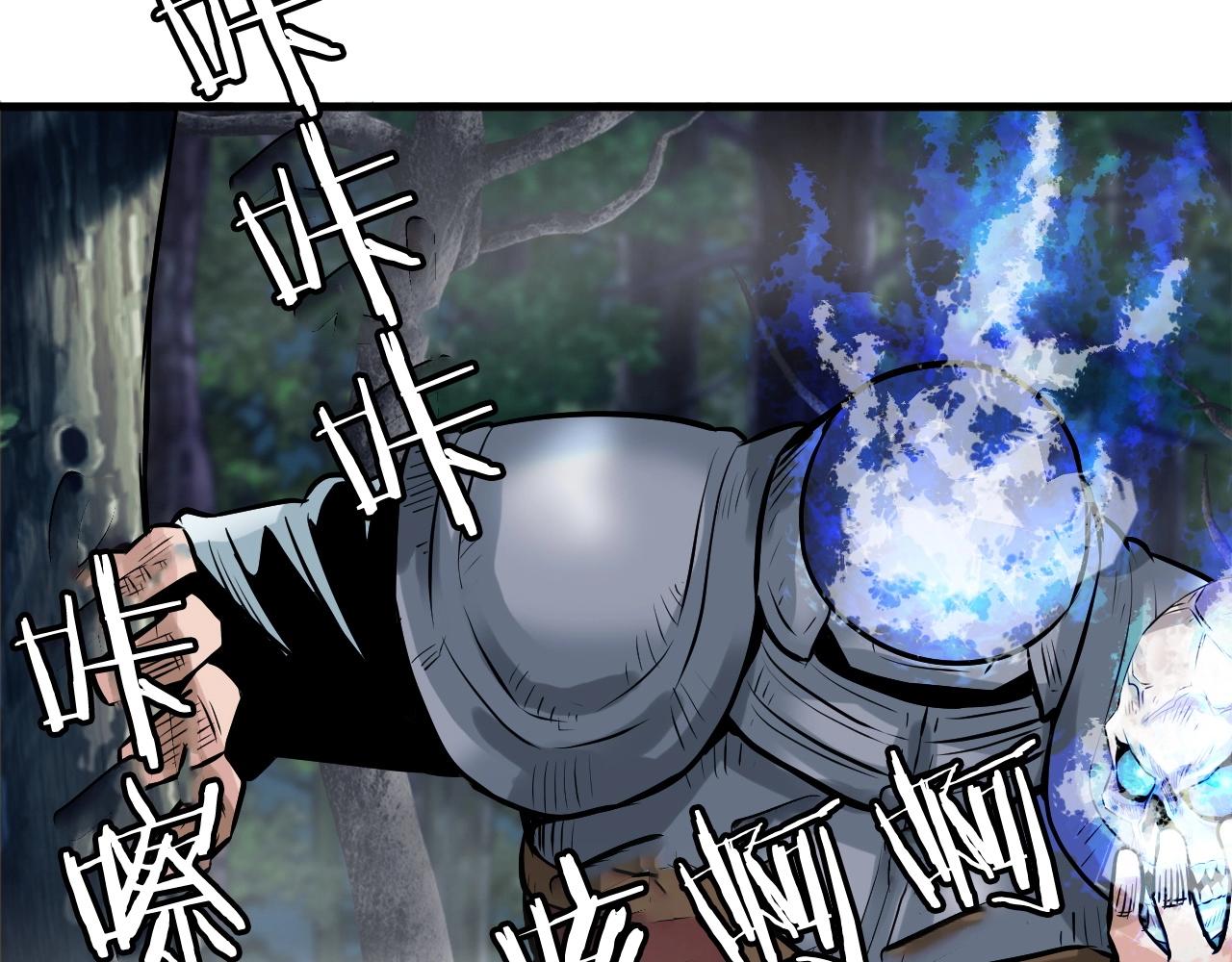 不败玩家漫画免费下拉在线观看漫画,第46话 大胆的计划！2图