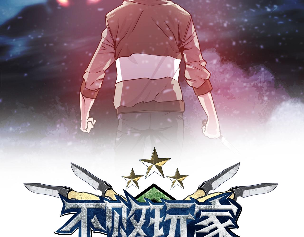 第34话 你把我忘了？！1