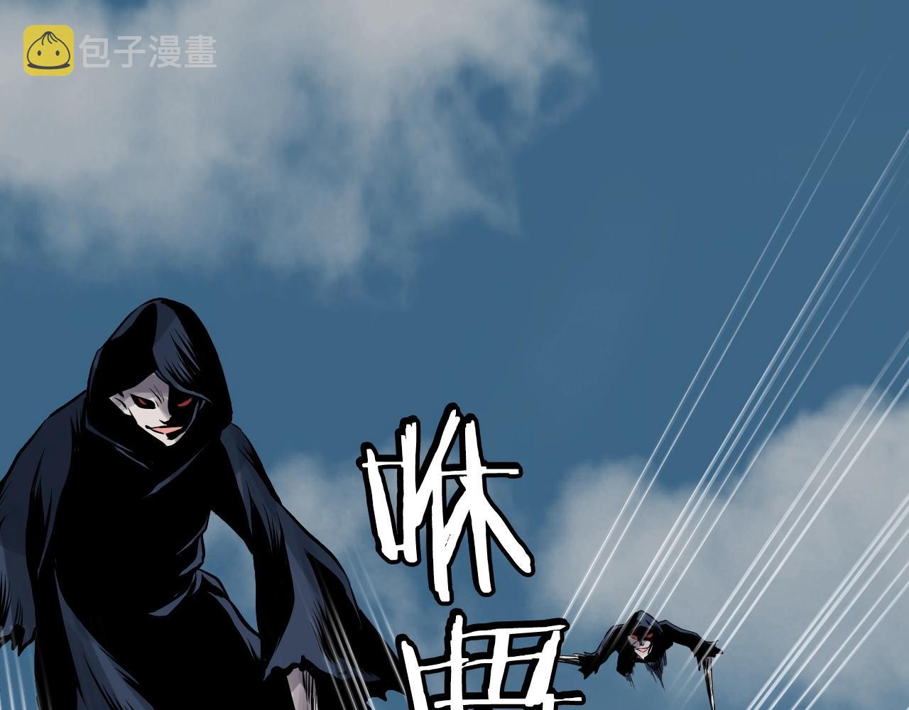 不败玩家漫画免费下拉在线观看漫画,第51话 骷髅！站起来啊啊啊啊啊！5图