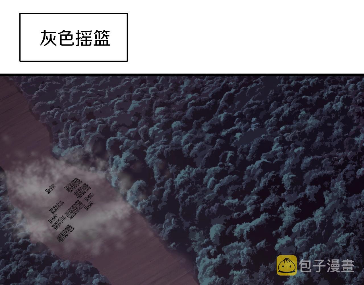 不败玩家漫画免费下拉在线观看漫画,第51话 骷髅！站起来啊啊啊啊啊！2图