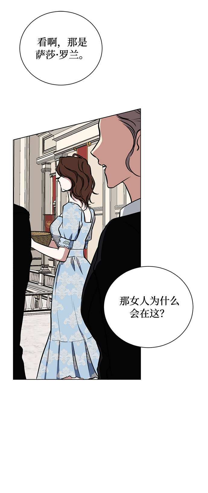 双重间谍韩国在线观看漫画,第26话 憎恨会滋长执着（3）3图