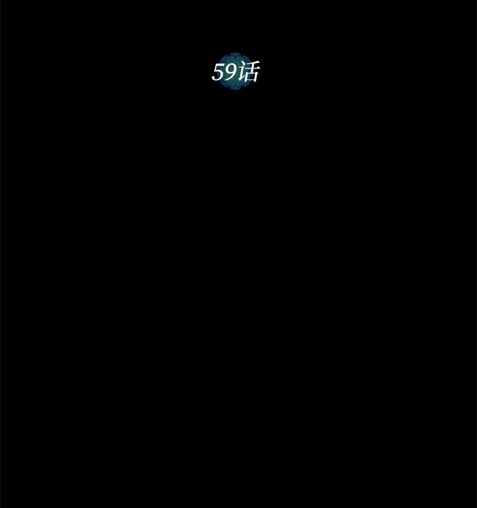 双重间谍韩国电影在线观看漫画,第59话 双重间谍（2）3图