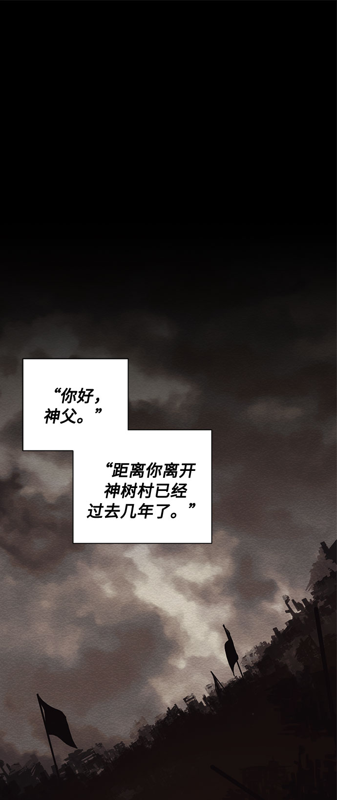 双重间谍普通话版漫画,第29话 救赎的祈祷（2）2图