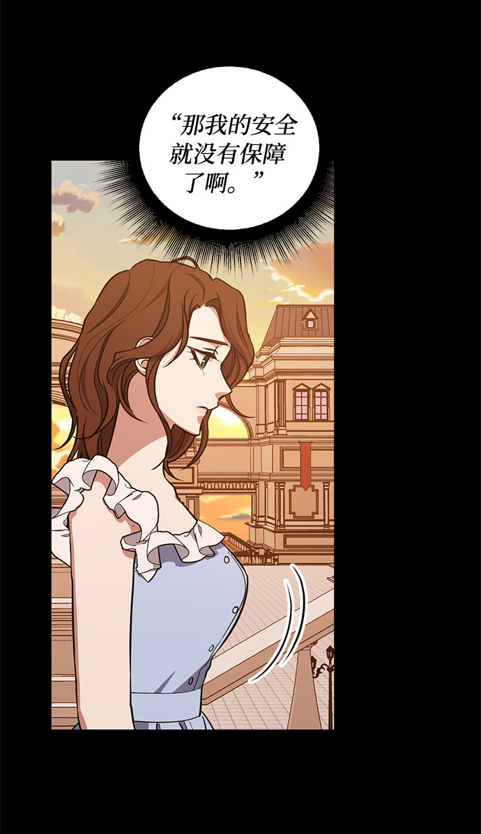 双重间谍韩国在线观看漫画,第41话 如果这是命运的指引（1）4图