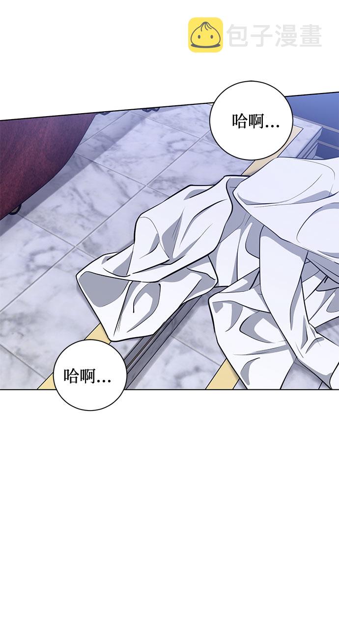 双重间谍韩国电影漫画,第53话 完美的婚礼（1）4图
