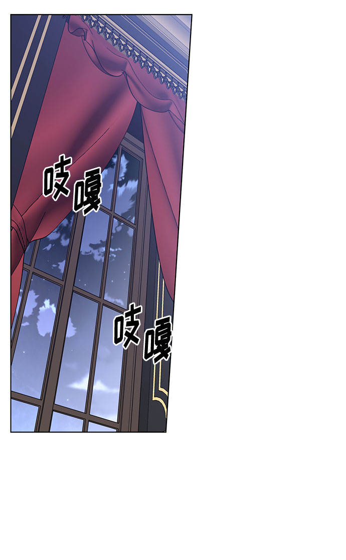双重间谍韩国电影漫画,第53话 完美的婚礼（1）3图