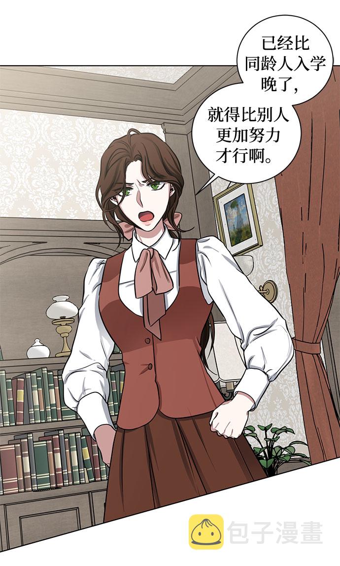 双重间谍韩国电影在线观看漫画,第73话 神真的存在的话3图