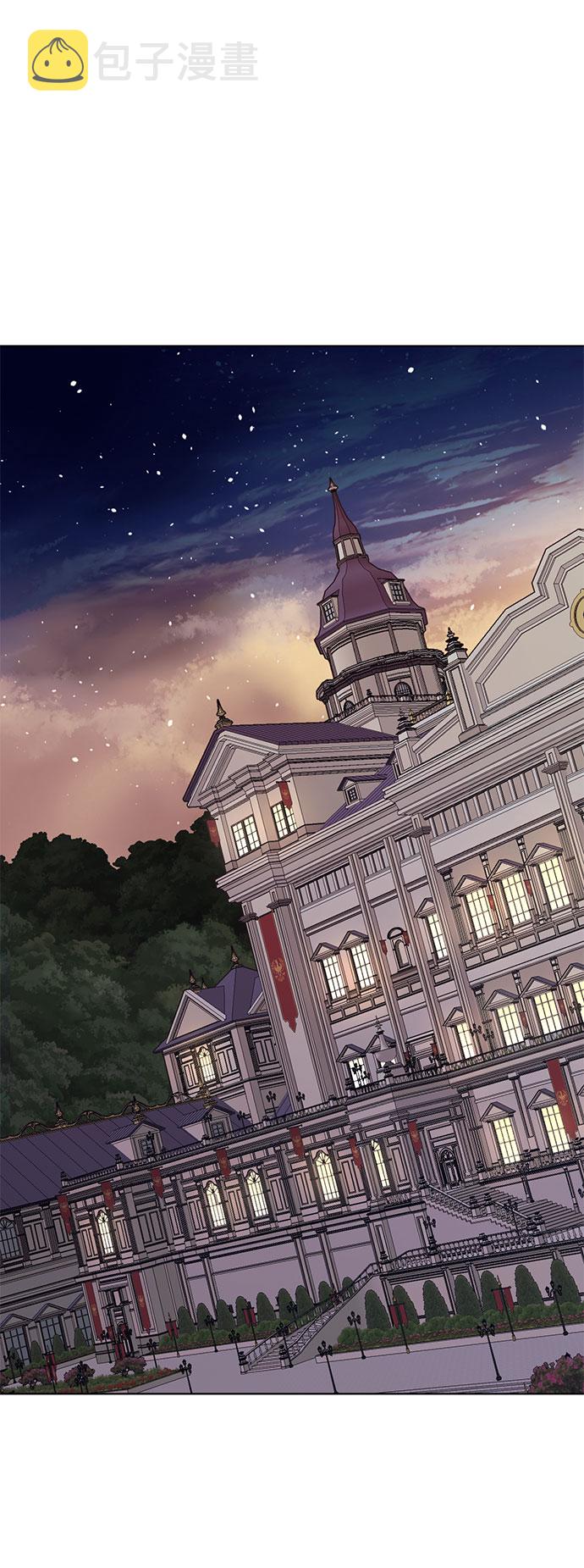 双重间谍普通话版漫画,第21话 不可以爱上那个人2图
