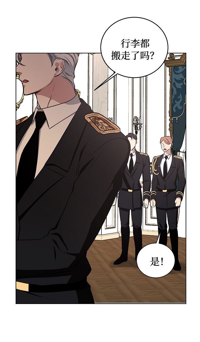 双重间谍韩国在线观看漫画,第39话 我应该在的位置（1）5图
