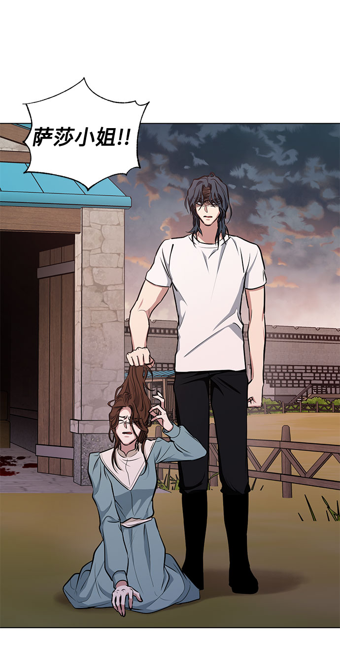双重间谍韩国在线观看漫画,第48话 SANCTUARY (2)3图