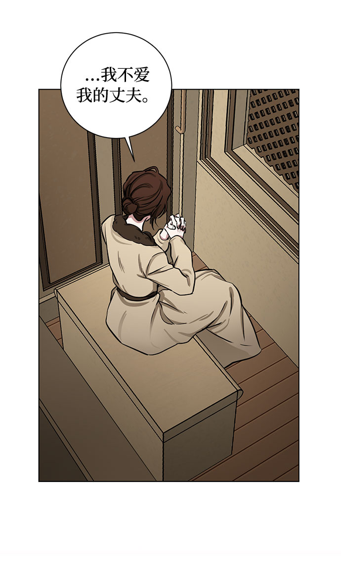 双重间谍韩国在线观看漫画,第62话 告解（2）4图
