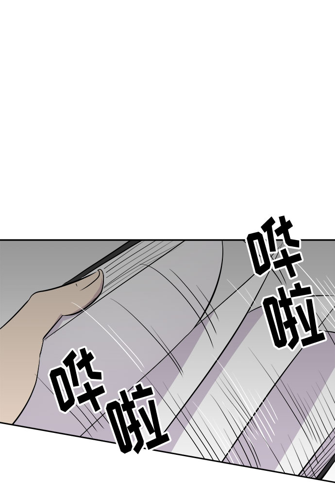 [第11话] 共生（1）1