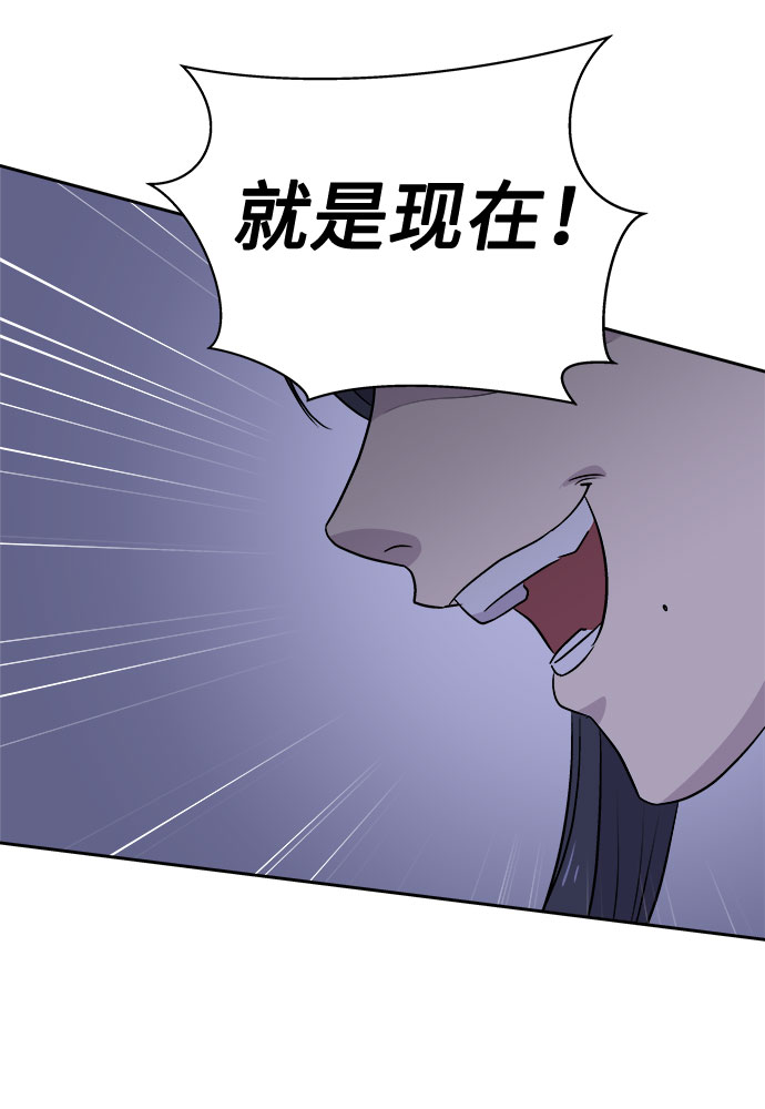 噩梦日记漫画,[第48话] 镜子（5）2图
