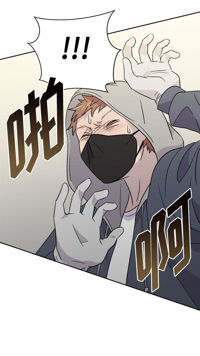 噩梦日记漫画,[第48话] 镜子（5）4图