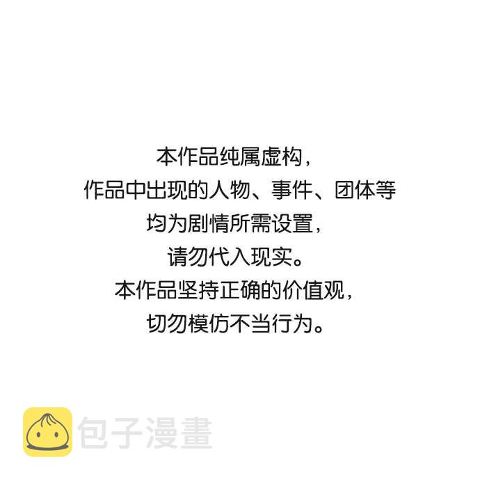 噩梦日记漫画免费漫画,[第41话] 麻雀脚（2）1图