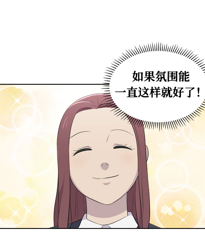 噩梦日记漫画,[第5话] 艺明女校（入学1）3图