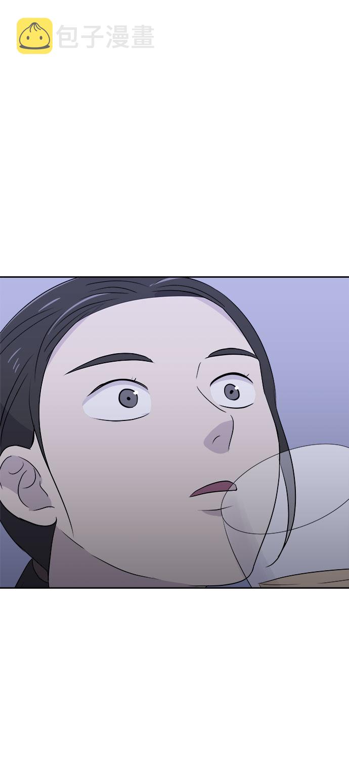 噩梦日记漫画,[第27话] Sittagugu（1）3图