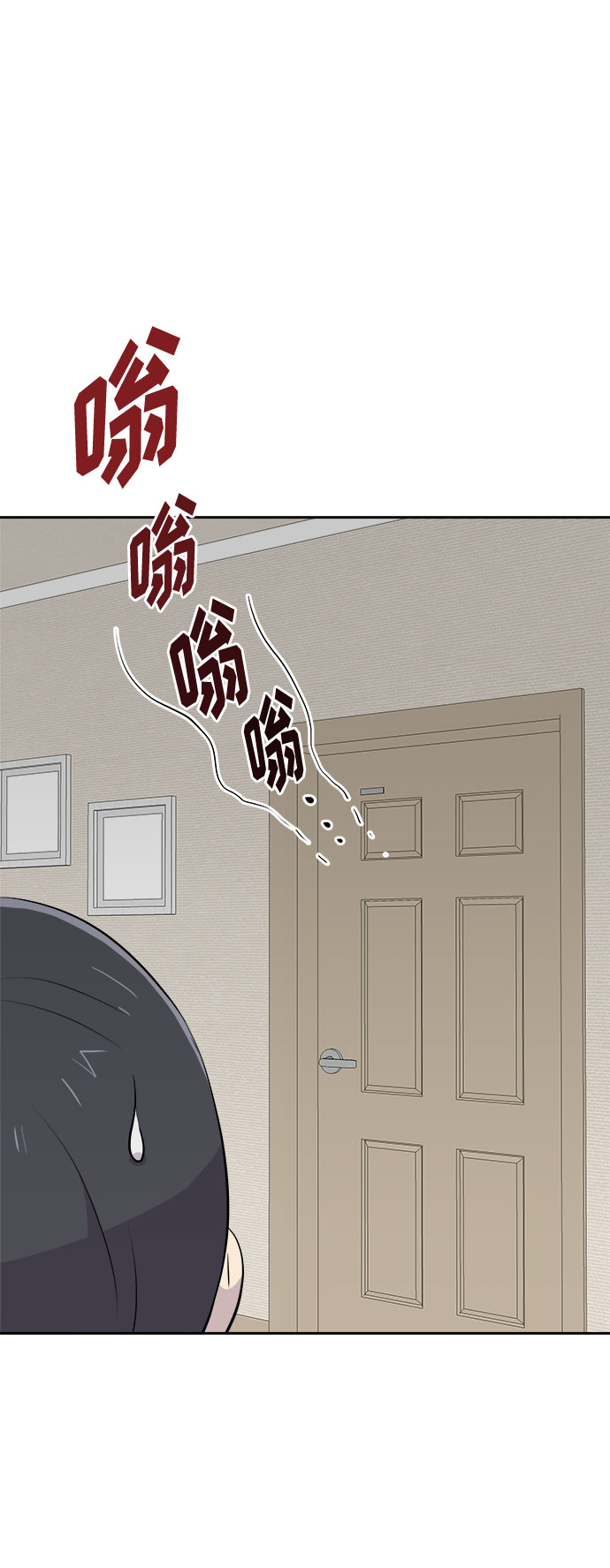 噩梦日记漫画,[第20话] 追踪（6）5图