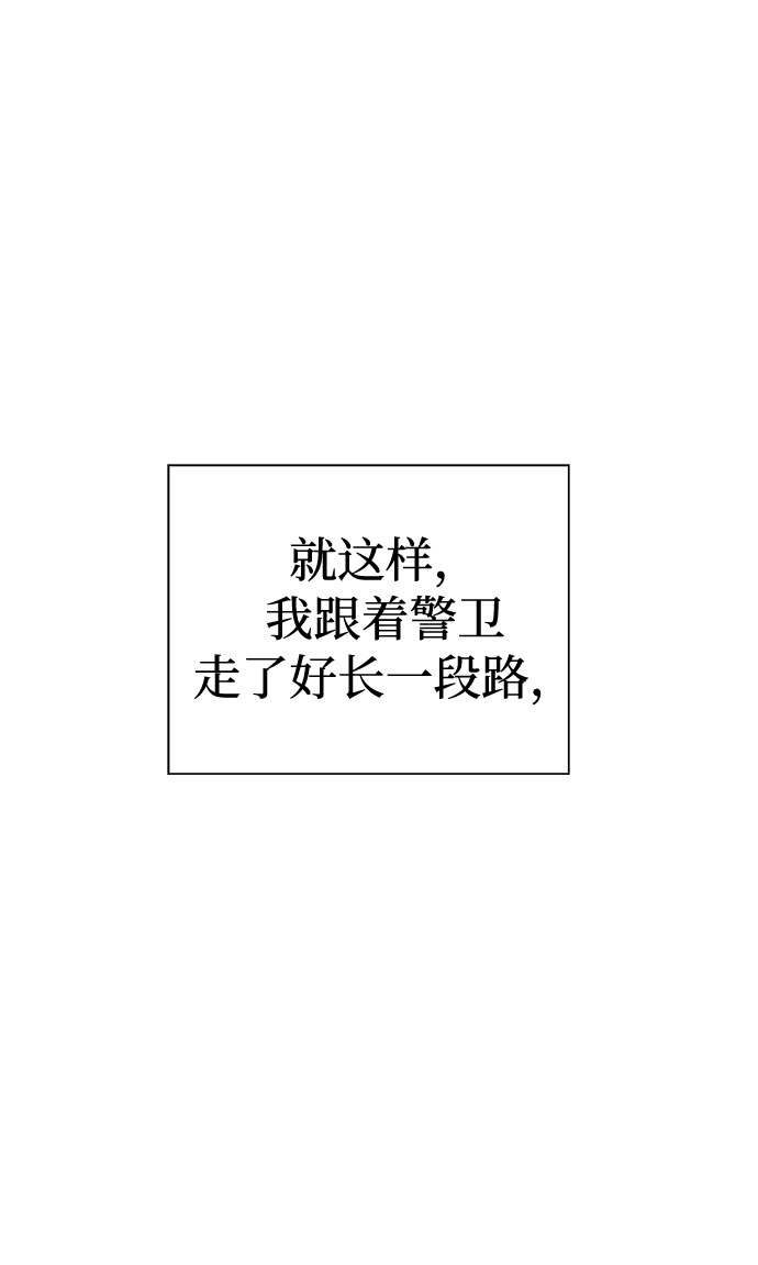 [第51话] 好人们（3）1