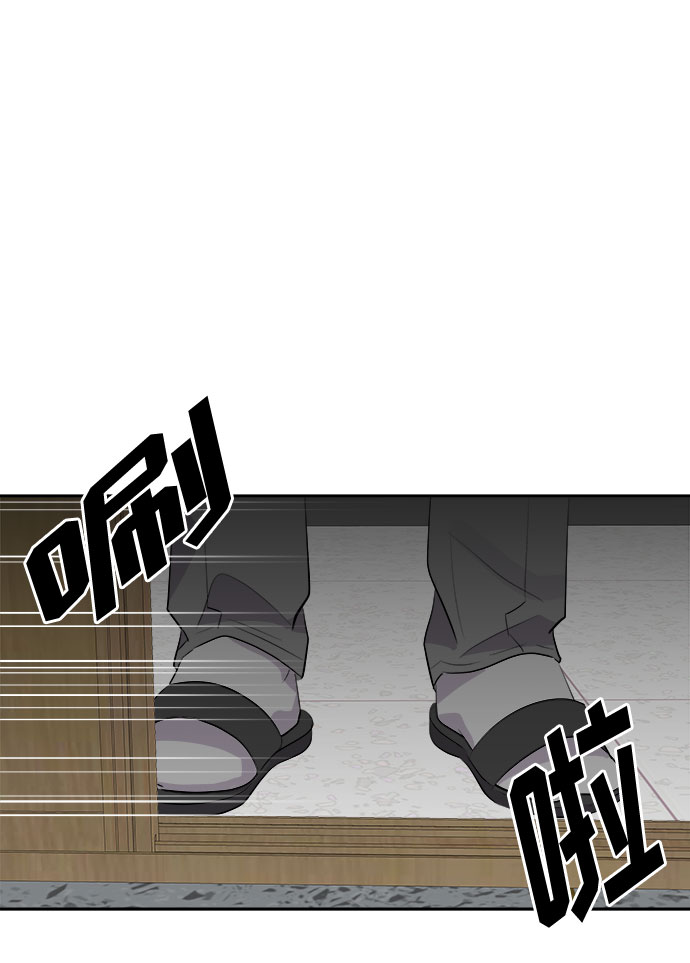 噩梦日记漫画,[第5话] 艺明女校（入学1）4图