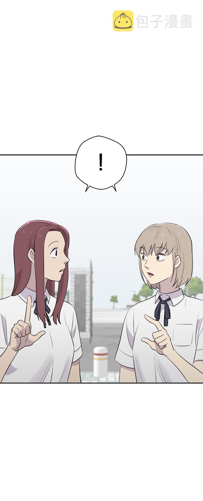 噩梦日记漫画,[第21话] 艺明女校（假期补课1）4图