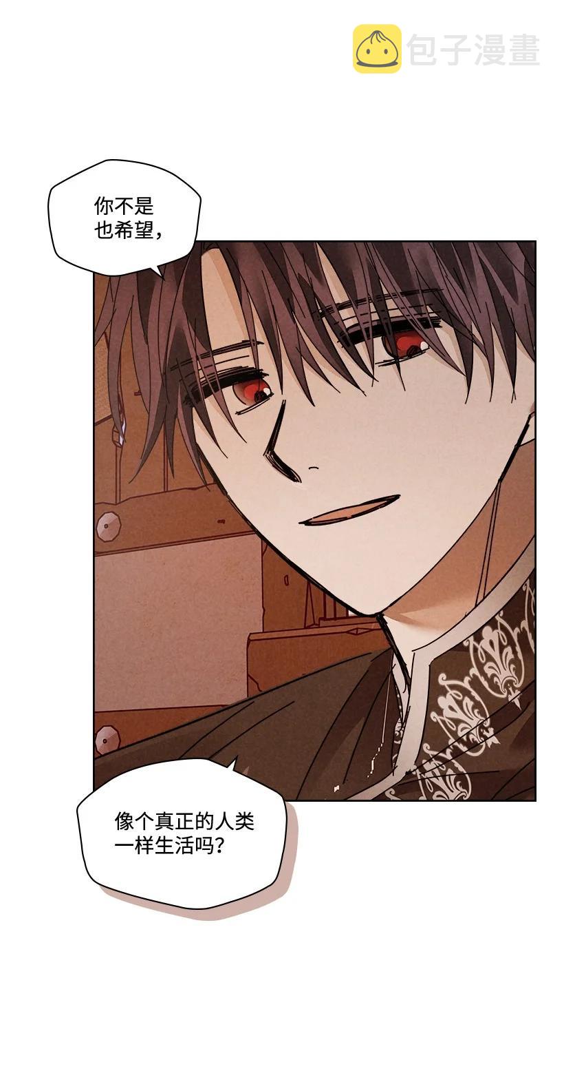 龙下雨场景漫画,143 1433图