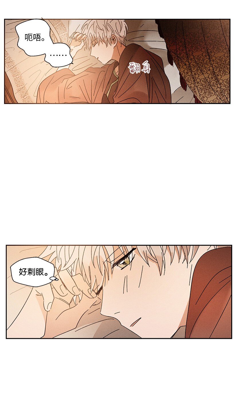 龙下雨的国家思雨和谁在一起了漫画,9 93图