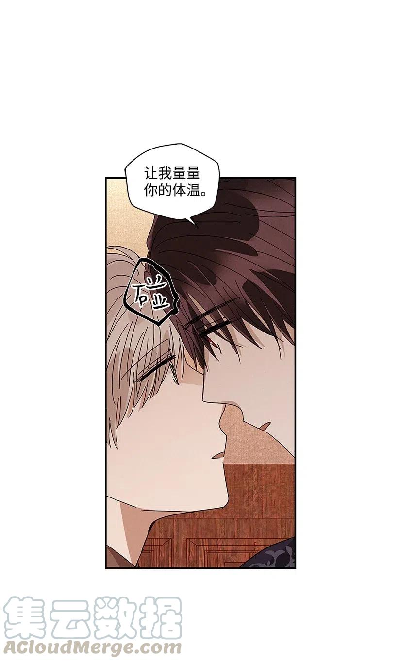 龙下雨的国家漫画,64 644图