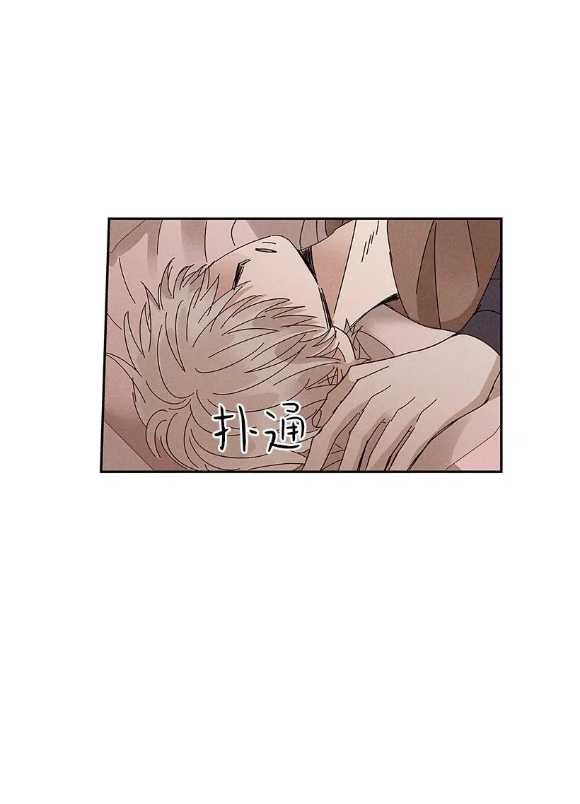 龙下雨场景漫画,63 633图