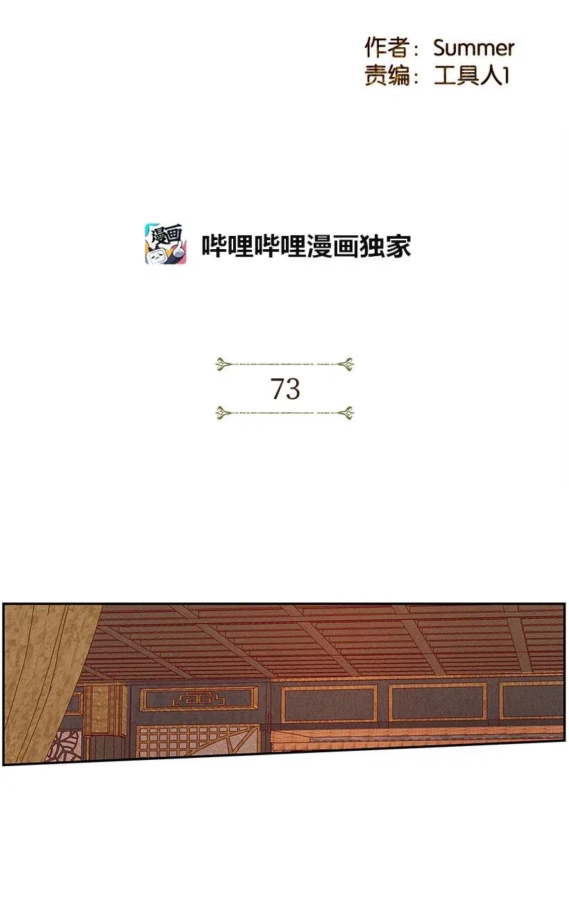 73 731