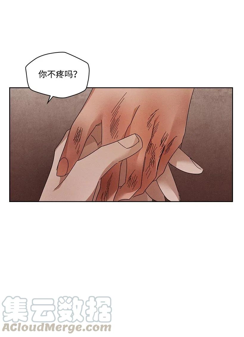 龙下雨场景漫画,89 894图