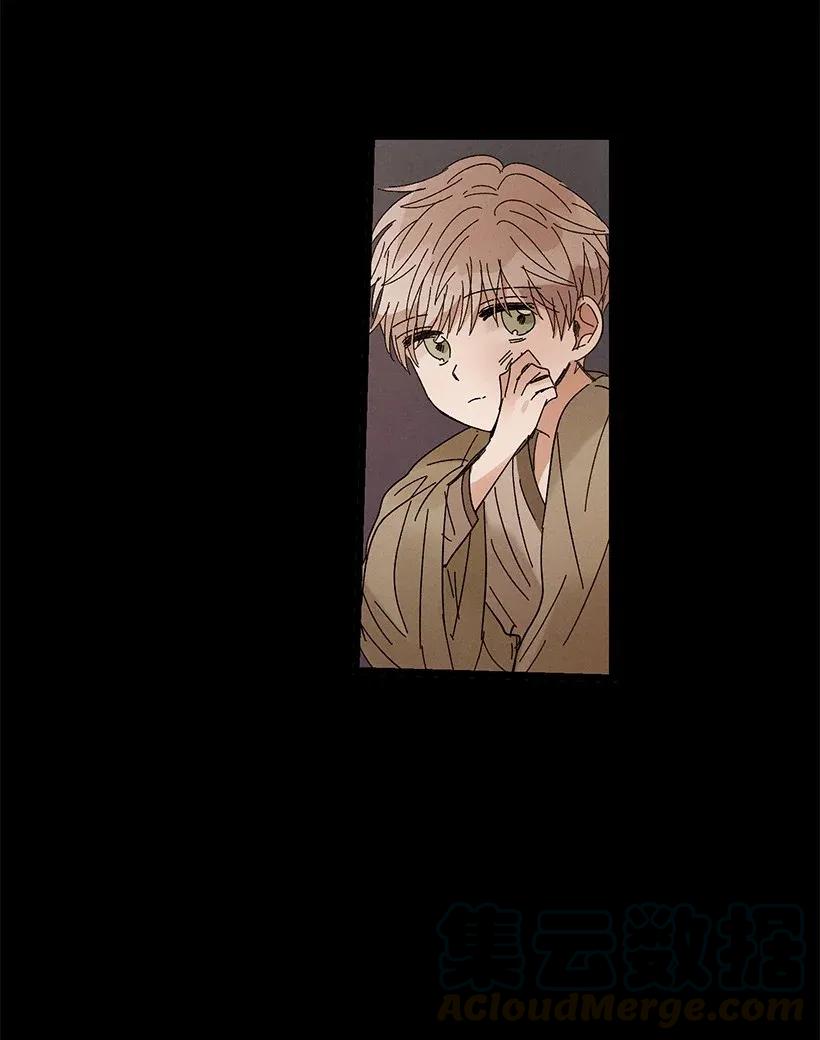 龙下雨的国家漫画,46 462图